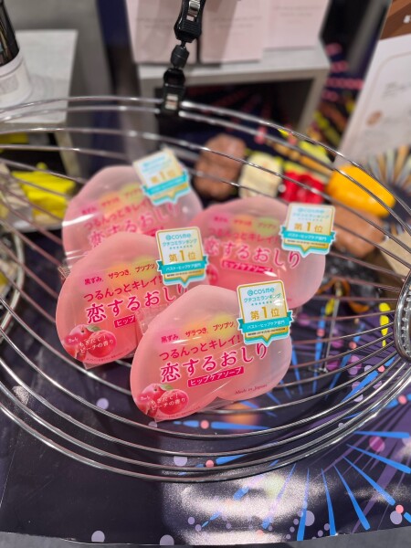 おしりのはなし。