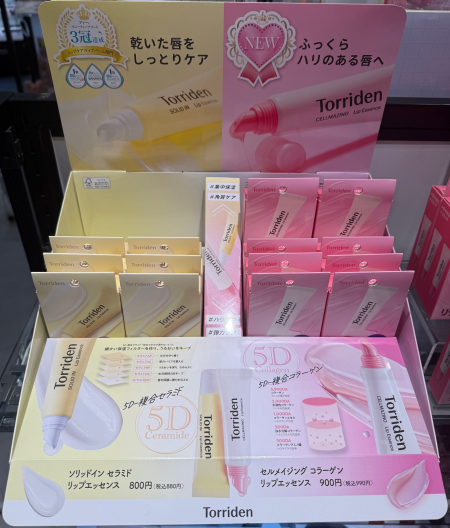 トリデン 新商品入荷✨