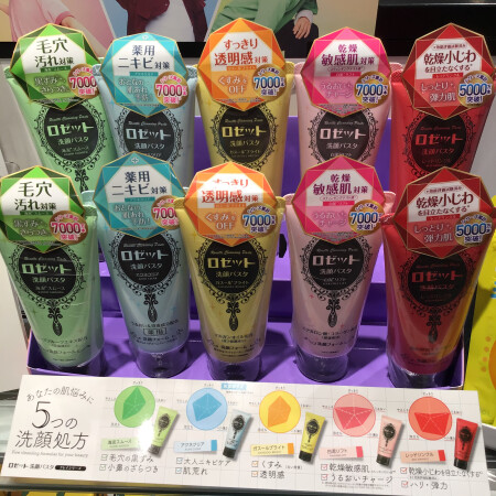 ロゼット洗顔パスタ入荷しました‼️