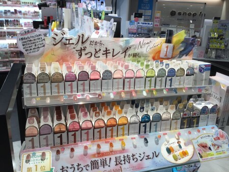 【ジェルミーワン】取り扱っています♡