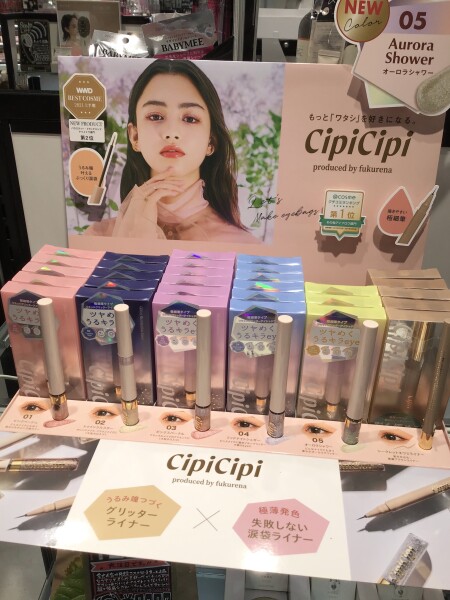 CipiCipi グリッター入荷しております✨