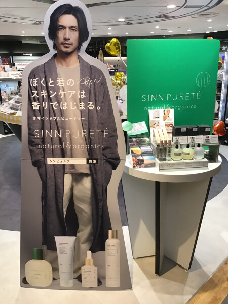 シンピュルテ取り扱いスタート😊