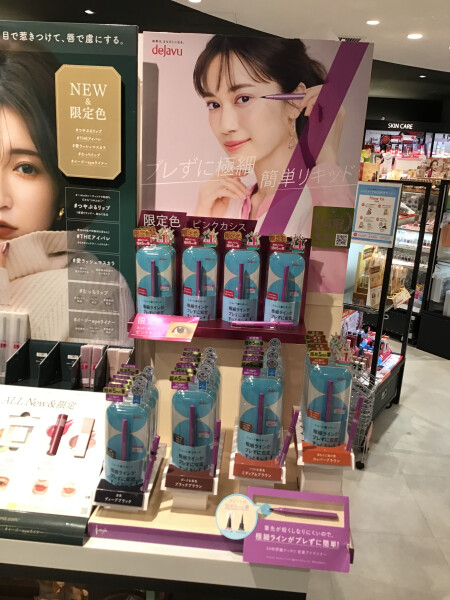 【dejavu】ショート筆リキッド限定色まだございます‼️