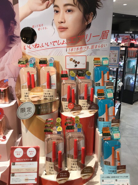 デジャヴュ 限定眉マスカラ(*´ω`*)