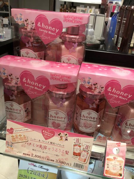 アンドハニーの数量限定が、可愛いんです!