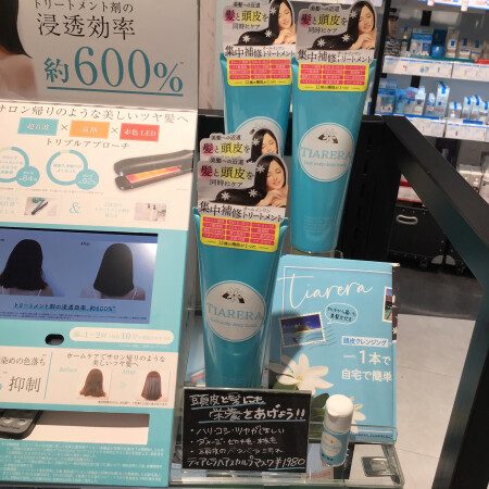 これ1本で12の機能‼️