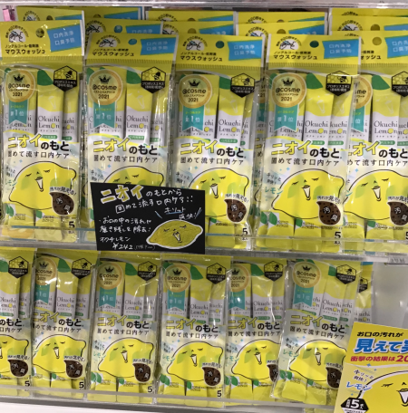 大人気✨オクチレモン🍋
