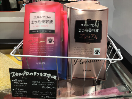 まつ育しましょう♪そうしましょう♪