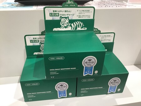 爆売れしている理由が、分かりました!!