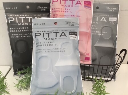 ピッタマスク入荷しました(*´ω`*)