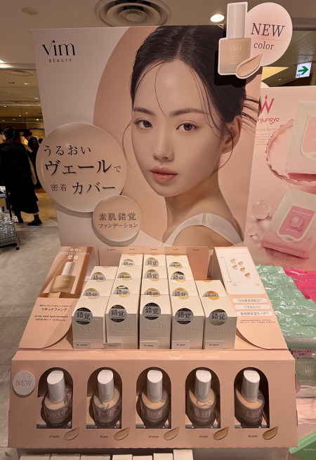 vim BEAUTY　リキッドファンデ　新色登場！！