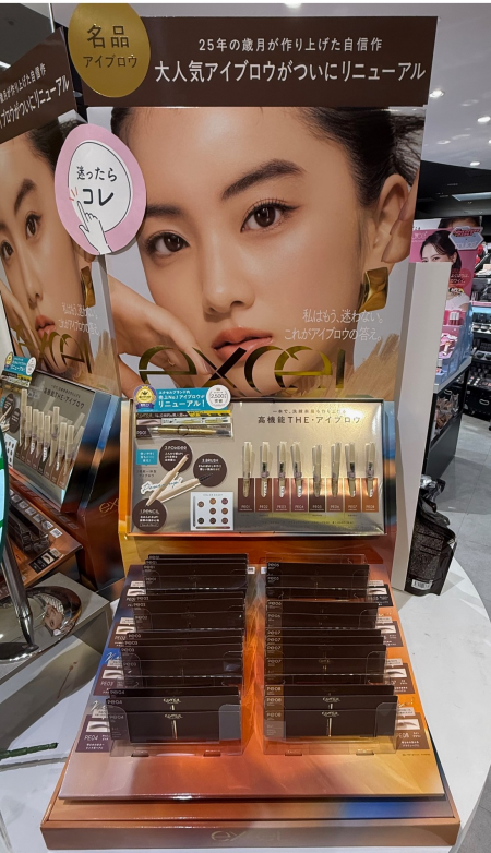 エクセル　アイブロウ　リニューアル！！