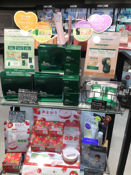 VT数量限定発売‼️