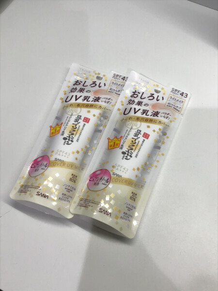 豆乳って色々な味ありますよね