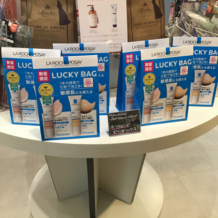 ラロッシュポゼラッキーバッグ再入荷‼️