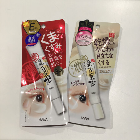 今話題の目元ケア‼️