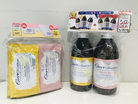 まとめ買い時のマストもの。♨️