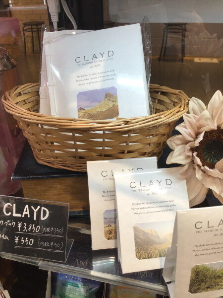 こんな寒い日には❄️CLAYD♨️