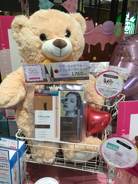 たろちゃんと目力!