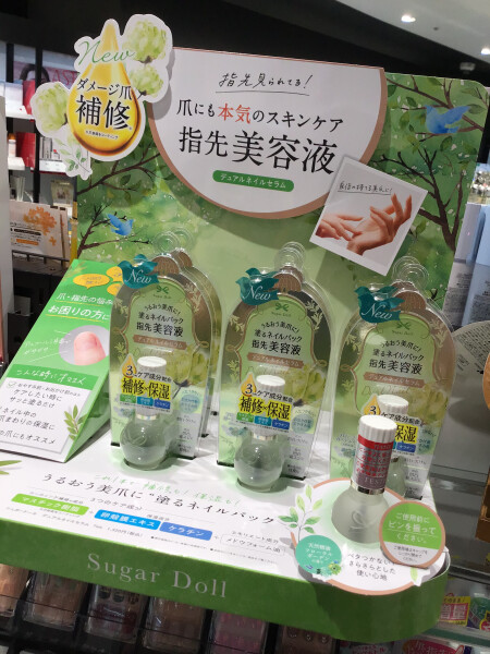 指先ケアに、塗るネイルパック!