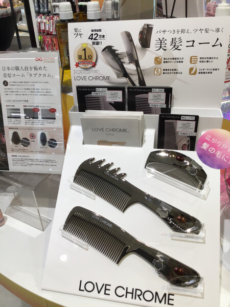プレゼントにも自分にも🎀