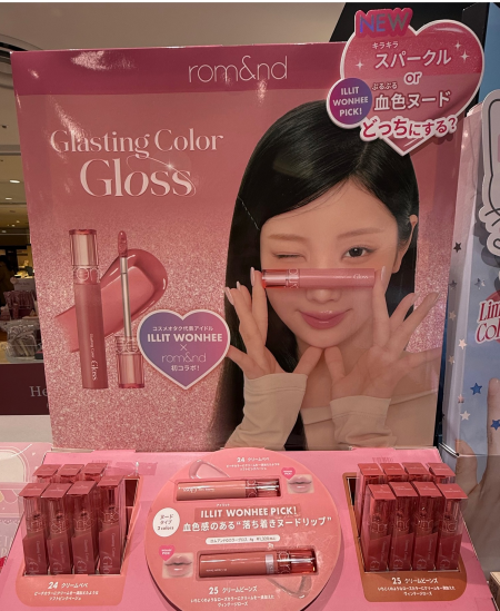 ロムアンド　グラスティングカラーグロス新色💄