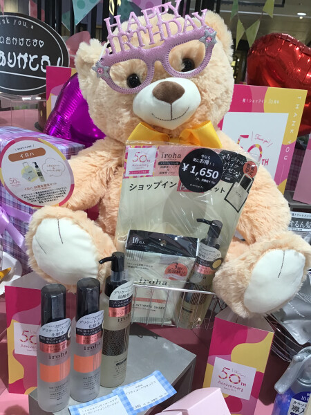 たろちゃんと女子力