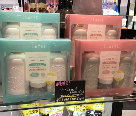 あの人気シャンプー&トリートメントの限定セットが(*´∀`*)