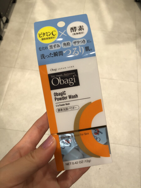 毛穴にお悩みの方へ🥺