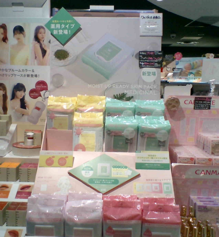 バズリ商品入荷しています!🎀