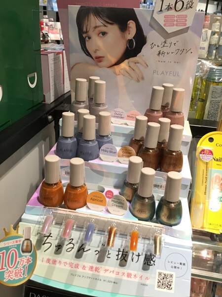 今、新宿店で売れてるネイル‼️【プレイフル】