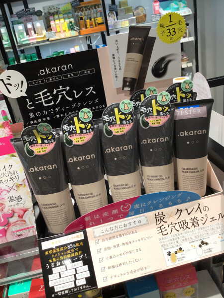 毛穴汚れ、ドッと落ちる?!