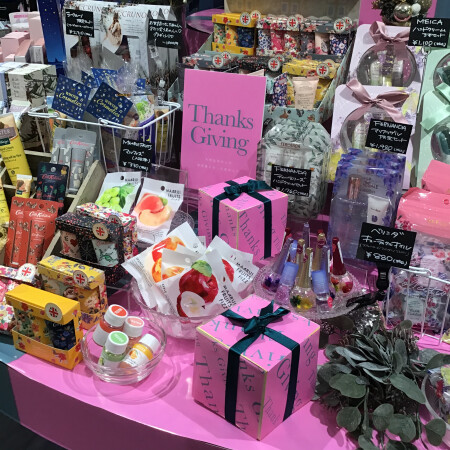 【Thanks Giving】周りの人へ、自分へ、ありがとう。