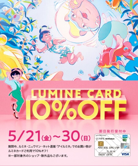 本日!!最終日です( ;∀;)