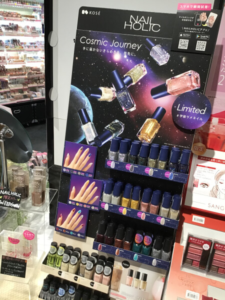 指先、宇宙ラメネイル