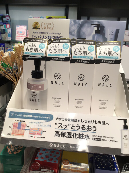 大人な皆様へ!
