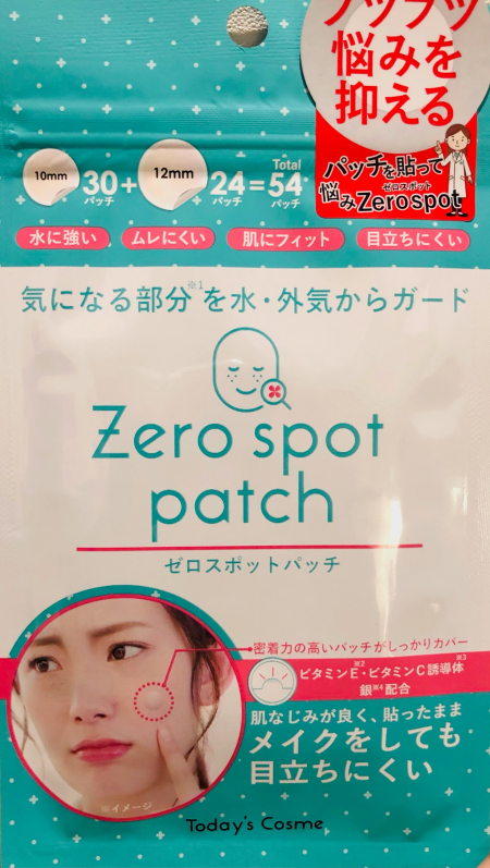 お悩みZEROへ♪