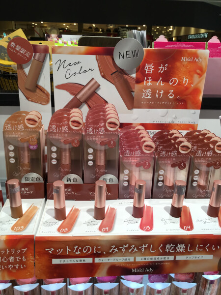 秋の匂いがしてきましたね