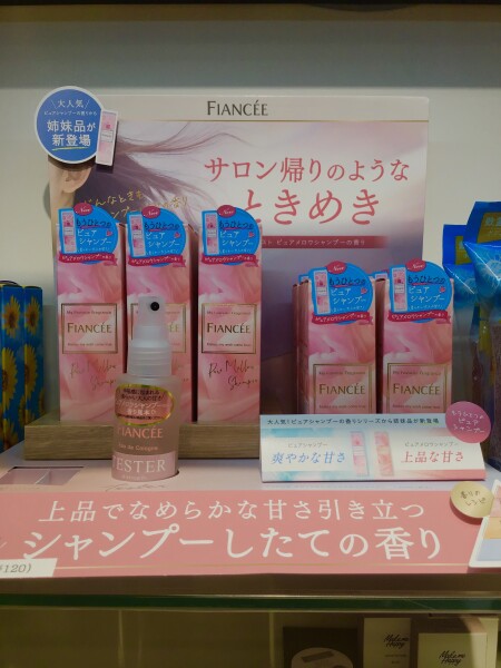 サロン帰りの気持ちよさ✨