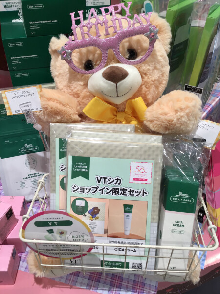 たろちゃんと…くまちゃん!?
