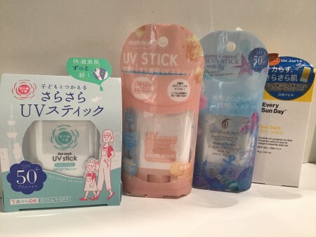 スティックタイプのUVケアたち~~☀️