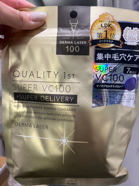 みんなの口コミってホント。