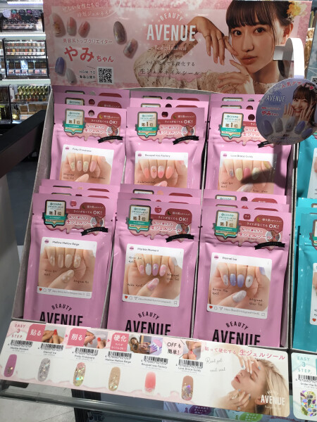 ビューティーアベニューNEWデザイン💅