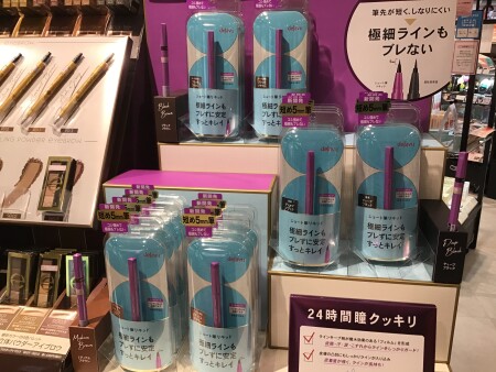 筆先5mm アイライナー🌀