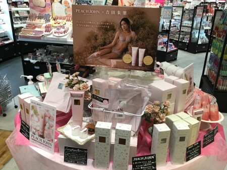 自分史上最高のパーツケア♡