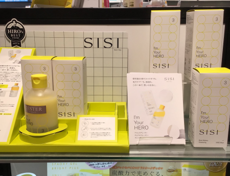 ヒーローコスメ SISI 入荷中🥺✨
