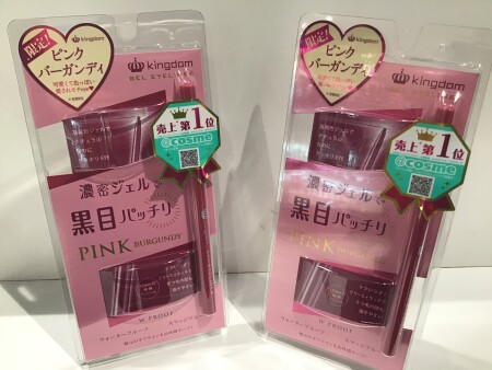 💗ピンクバーガンディ💗