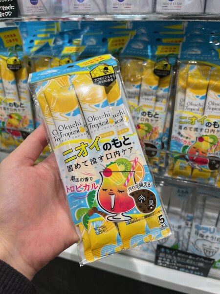 お口ケアしてる?