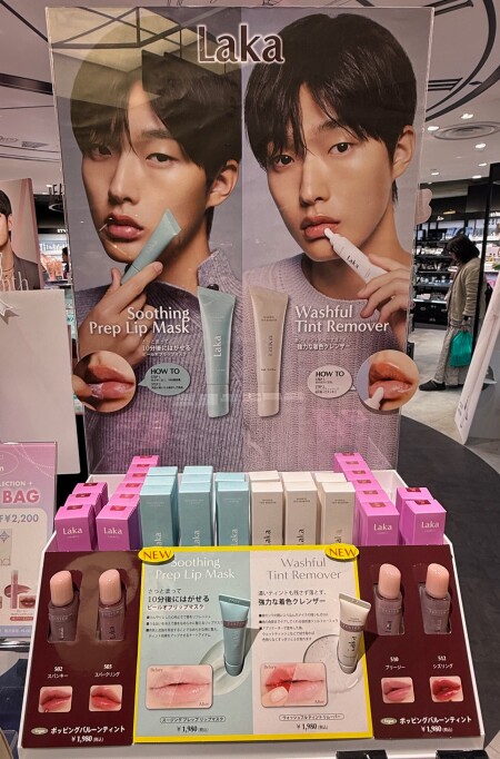 LAKA　新作リップケア💋
