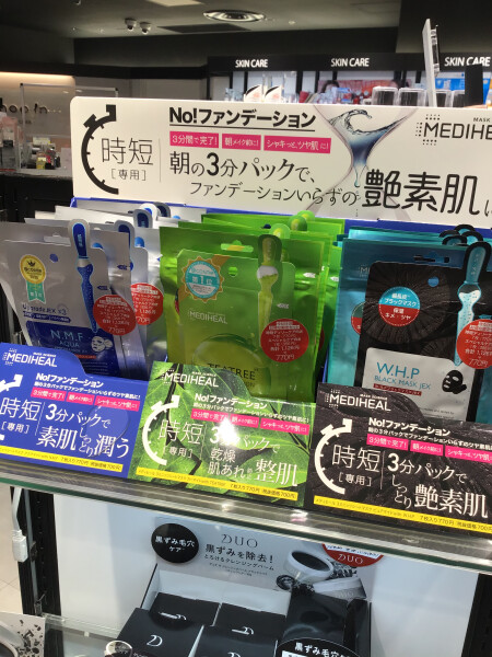 メディヒールが今お得です♡
